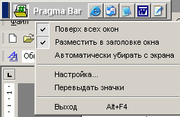Pragma. Pragma Bar